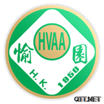 愉园