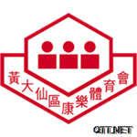 黃大仙