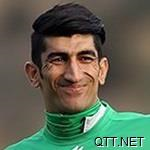 柏斯波利斯 阿里雷扎·贝兰万德 Alireza Beiranvand