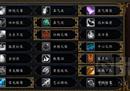 魔兽世界9.0前瞻：织雾武僧 爬塔体验