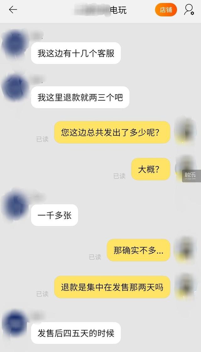 退款呼声下的《最后生还者：第二部》