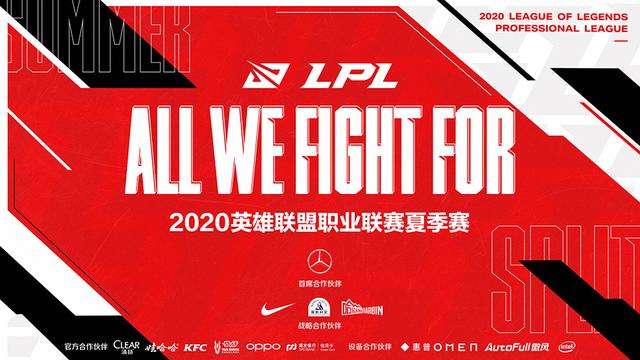 ESPN全球战队排行榜更新：TES仍居榜首，V5升至第七
