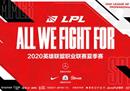 ESPN全球战队排行榜更新：TES仍居榜首，V5升至第七