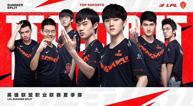 ESPN全球战队排行榜更新：TES仍居榜首，V5升至第七