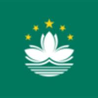 澳门
