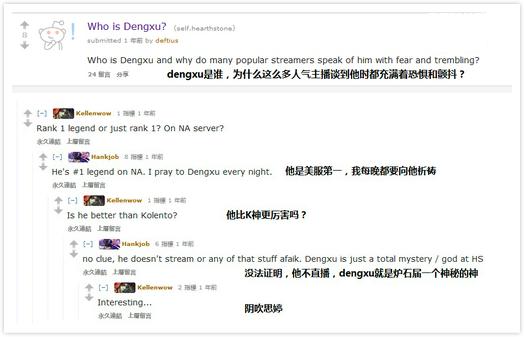 游戏史上令人仰望的五大神秘玩家！因为太强被官方做成NPC？