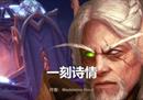魔兽世界9.0剧情爆料，赞达拉女王将迎娶夫人，肖尔弗林官方转正