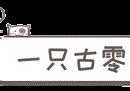 跨界联动能为游戏带来什么？聊聊《迷你世界》和《小马宝莉》