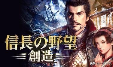 《遥远时空7》：战国时代的恋爱物语