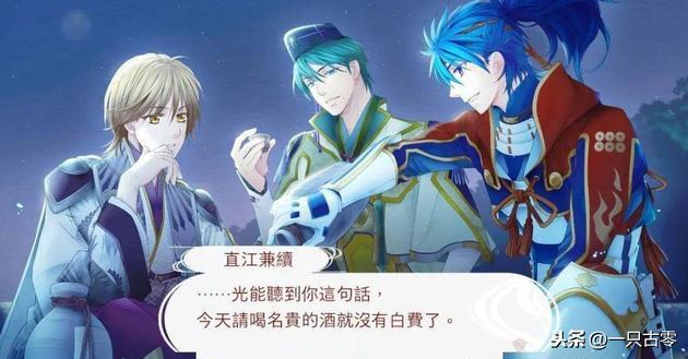 《遥远时空7》：战国时代的恋爱物语