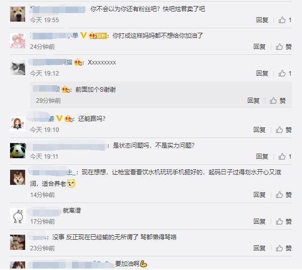 放过圣枪哥吧！V52：0击败LNG网友怒喷：别再耽误圣枪哥了