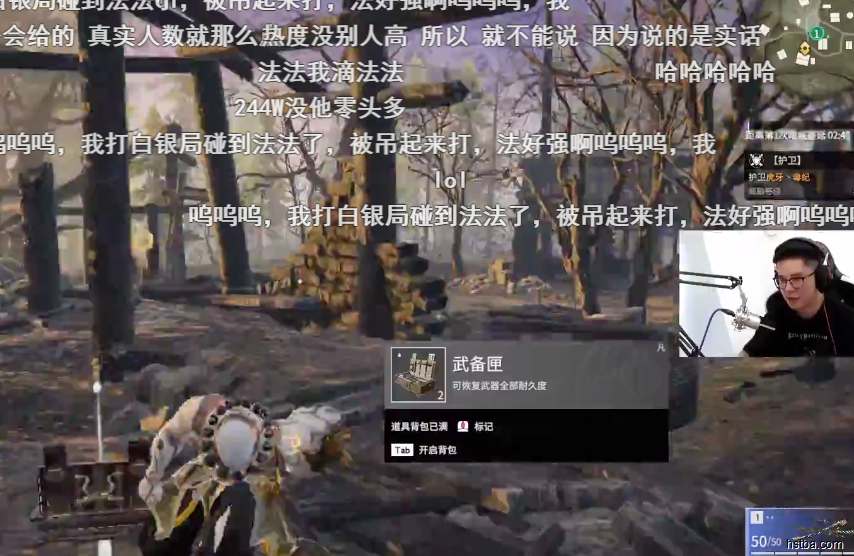永劫无间屠龙画面太震撼，毒纪查看法神个人战绩资料，质疑实力