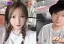 怼上了！Dota女神沐沐不留情面节目呛CF金枪王肖玉城