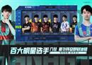书写属于你的电竞传奇《英雄联盟电竞经理》2022年内与玩家见面