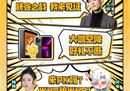 《王者荣耀》男女野王BATTLE，谁是峡谷最强大腿？快手游戏超级虎为你揭晓！！