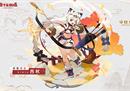 国风和魔物娘的绝赞融合！《四叶草剧场》春节活动1月27日开启！