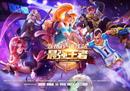 2022鹭溪传媒“电竞九州行”---王者荣耀镇江站圆满落幕