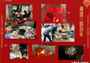 汇众教育带您欣赏那些我们寻找到的“年味儿