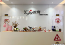 汇众教育程序开发校区春季开班啦