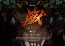 DOTA2更新：7.31b版本游戏性平衡调整