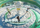 2022 PCL春季赛全明星赛欢乐落幕 季后赛即将揭幕开战