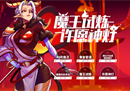 如何成为钓鱼之神 《街头篮球》新版本钓鱼攻略