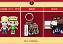 打破常规《街头篮球》SG进攻手段合集