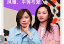 妇女节再获App Store Today专题推荐 《花亦山心之月》如何展现女性力量