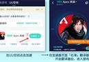 Apex英雄手游怎样调简体中文 汉化攻略