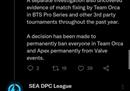 东南亚DPC主办方公布因违规而永久禁赛的选手
