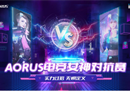 看点十足！技嘉AORUS电竞女神，用实力说话！