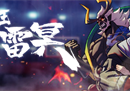 《街头篮球》碰撞机制原理解析 SS的接球状态