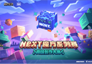 创意无限！技嘉AORUS携手《我的世界》高校创作大赛来袭