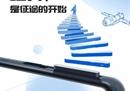 延续极致操控，全新黑鲨5系列将配备磁动力升降肩键