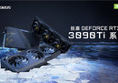 技嘉发布最新GeForce RTX? 3090 Ti系列显卡