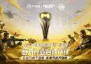 趣丸集团旗下TT语音与使命召唤手游（国服）达成官方合作