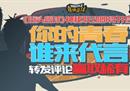 谁的青春不迷茫《街头篮球》神秘联动即将开启
