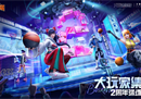 名品潮鞋送不停！《热血街篮》两周年庆典版“潮流玩家”燃爆球场
