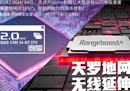 双2.5G神器：ROG GT-AX6000 电竞路由开箱体验
