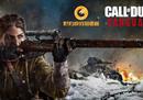 COD18使命召唤先锋多人模式免费加速器推荐野豹新手白嫖攻略