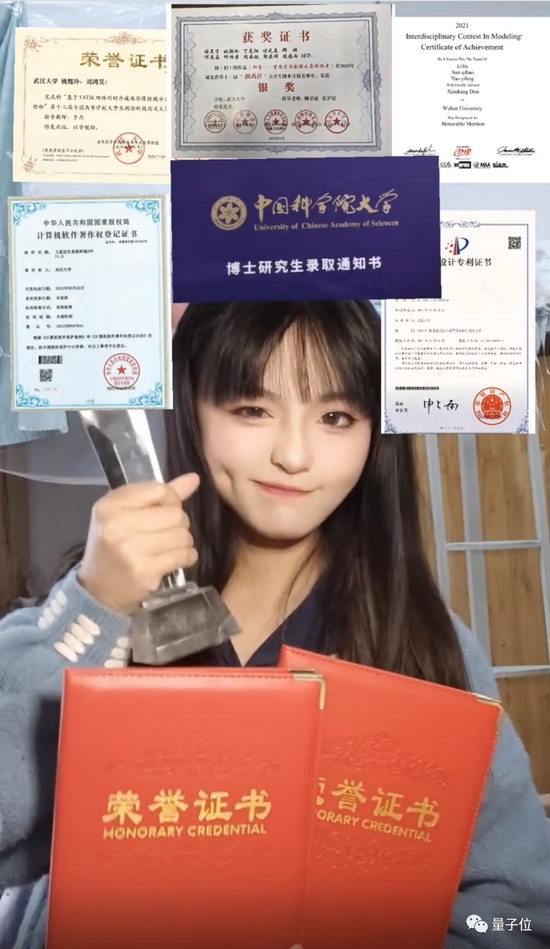  图源微博