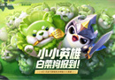 蔬菜精灵逗趣来袭，《金铲铲之战》全新系列角色登场