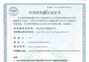 LGD电子竞技俱乐部公告回应选手陈波（LGD.Jay）假赛舆论：现已开始内部调查