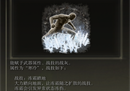 艾尔登法环老寒腿大神攻略，AK加速器助你轻松通关