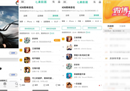 《庆余年》手游市场表现亮眼,MMO类型游戏“黑马”诞生!