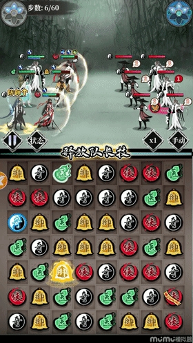 《武娘外传》中的战斗画面