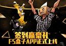 酷炫连招《街头篮球》SW摇摆人花式技能大赏