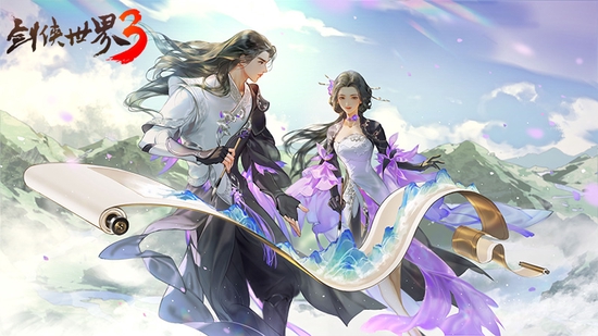 新门派万花
