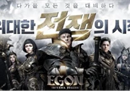多平台MMORPG《EGON》特色玩法内容解析/AK加速器免费加速