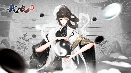 《武娘外传》